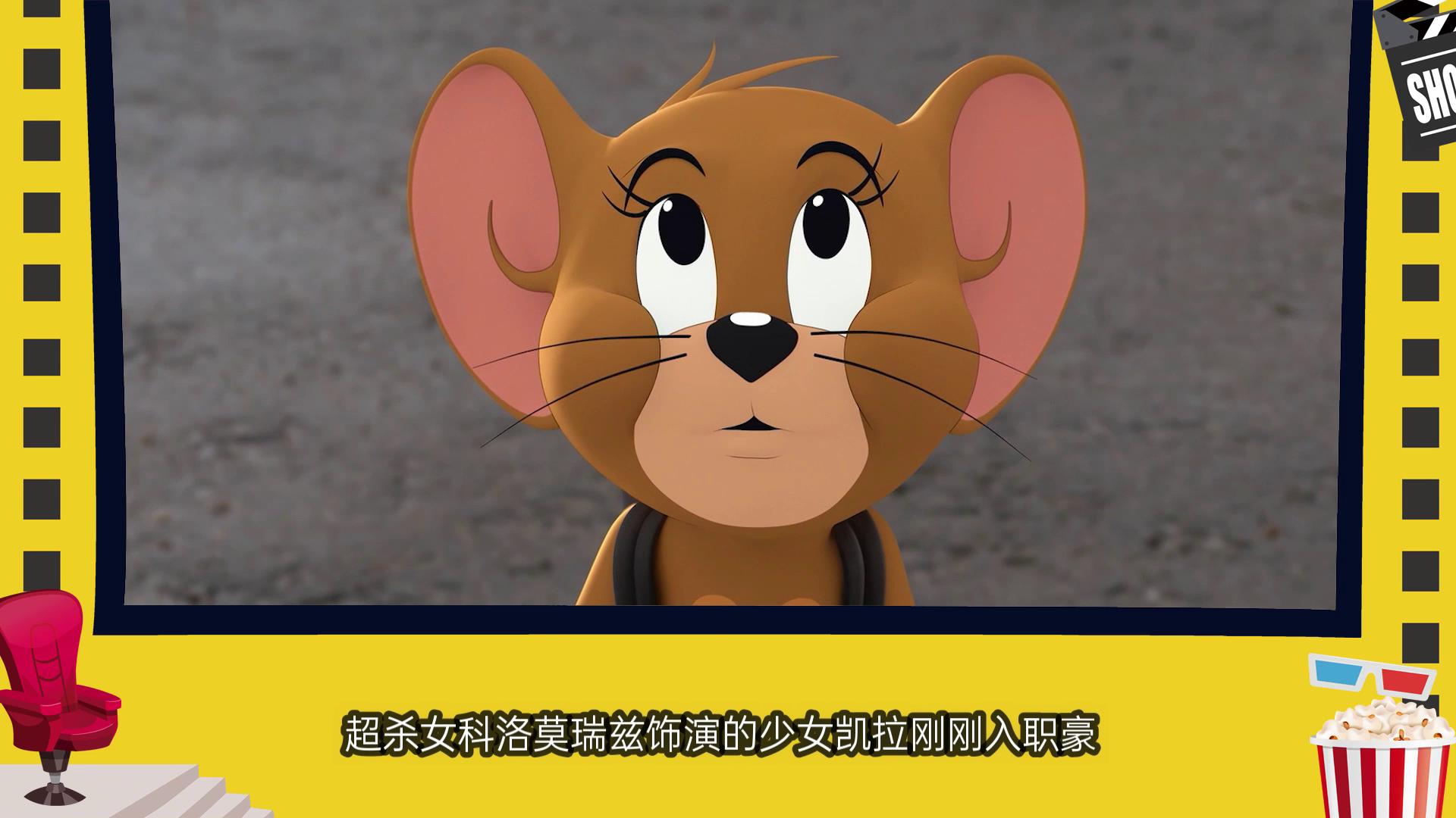 童年动画片永远的回忆《猫和老鼠》