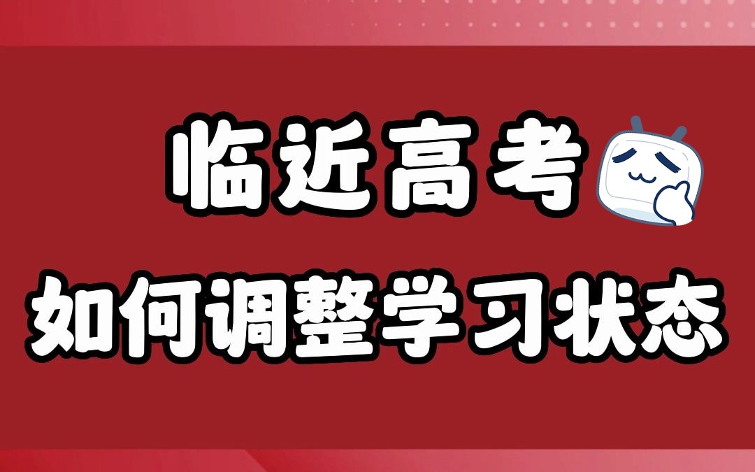 高考2021计时器_高考倒计时2天_高考计时软件哪种好