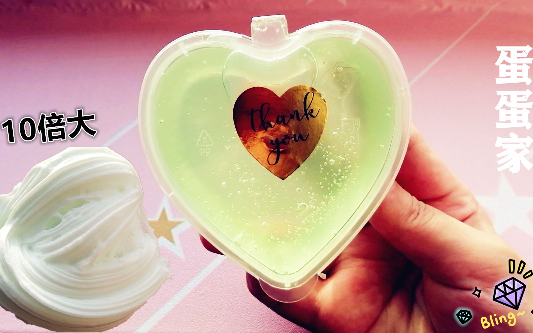 测评蛋蛋家0元起泡胶随意起泡都能大10倍超解压