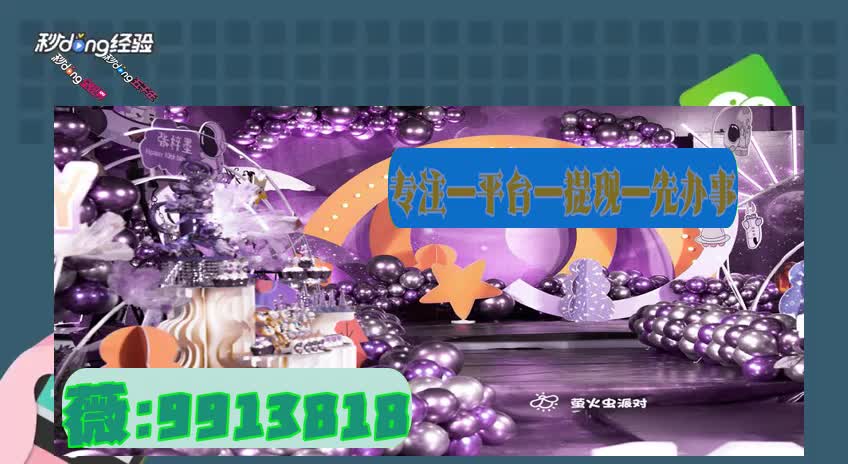 光线传媒app是骗局软件不可信,说我操作失误不给提现怎么办