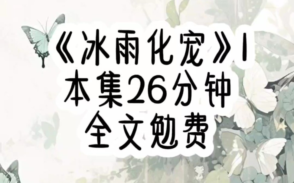 为了考验我的真心,富二代男友故意装穷,盗走我的卡里给奶奶救命的20万,刷完之后看我会不会生气……哔哩哔哩bilibili