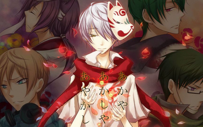 【psp提取】赤与灯皆有诡异 赤染灯明尽魑魅 【op】