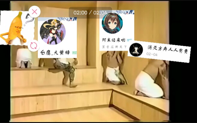 粥 魔 怔 人 前 状哔哩哔哩bilibili