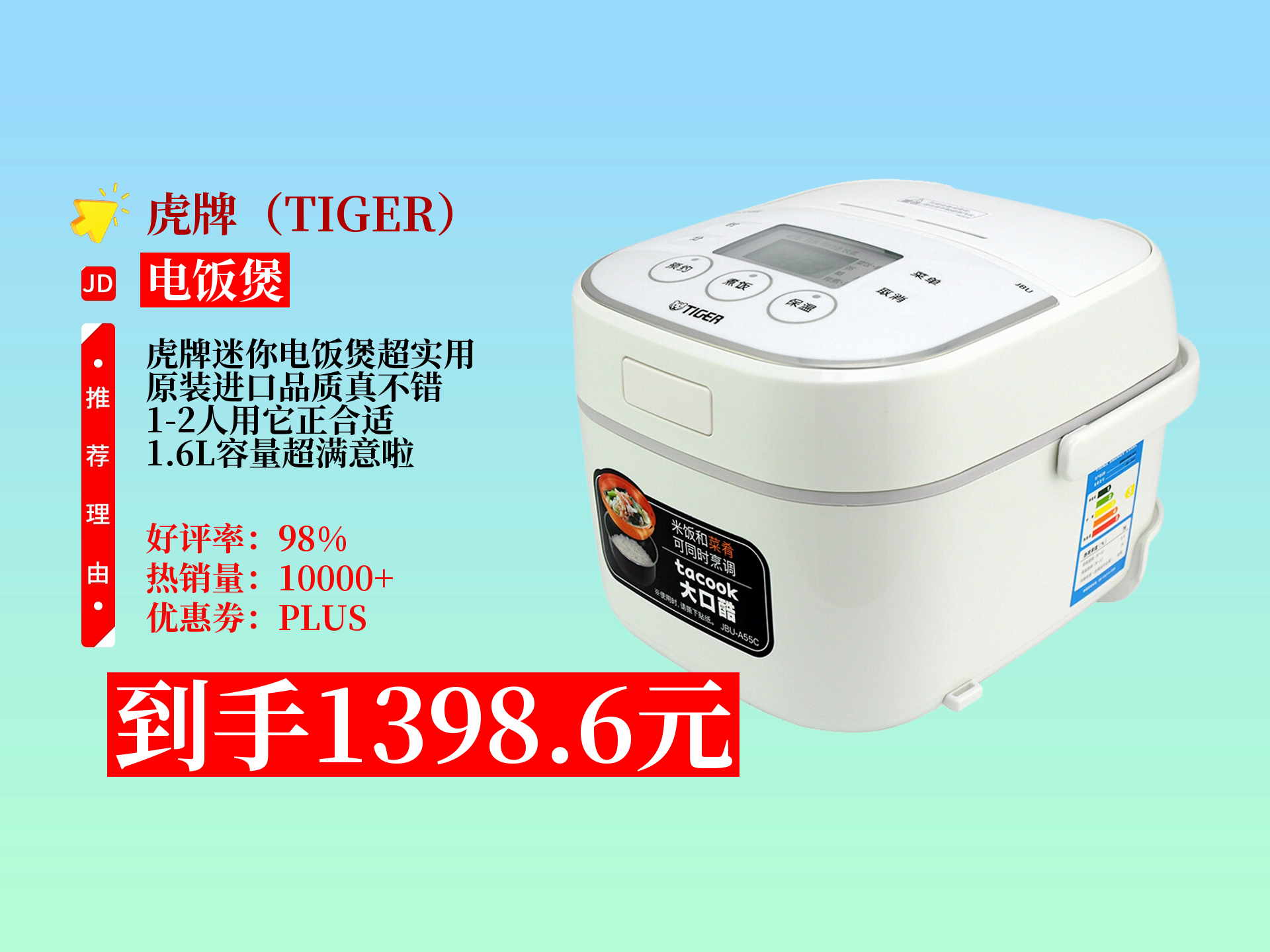 6l迷你电饭煲,适合1
