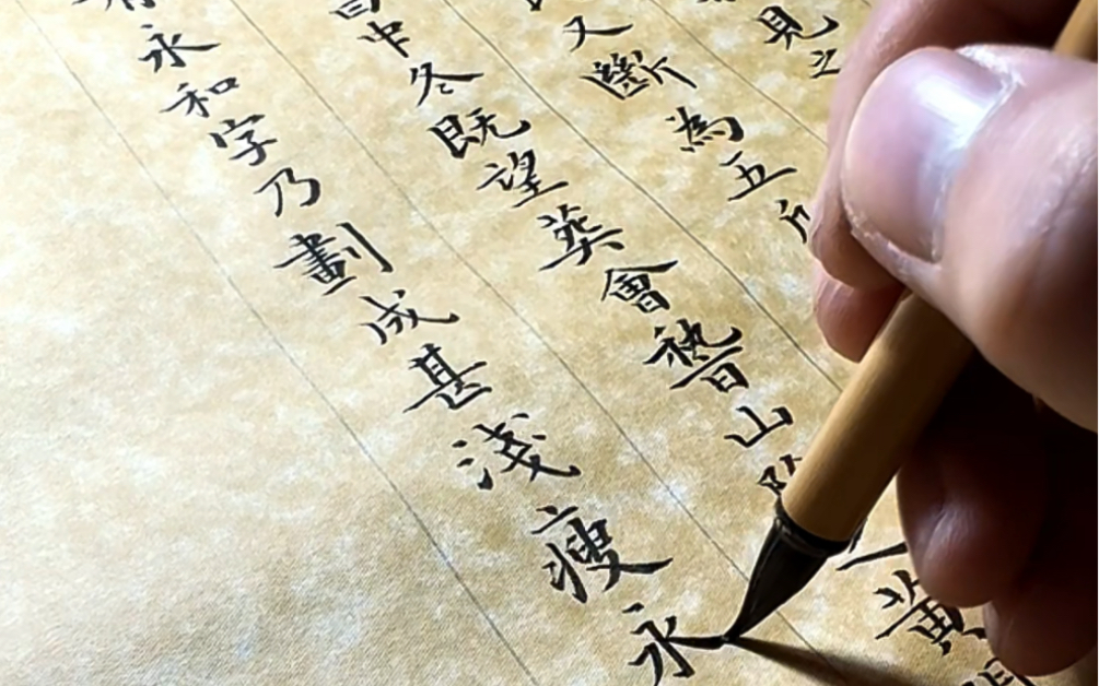 80后,也马上40了,每天坚持练习书法4小时,如果你也喜欢书法,回复一个逗号也可以,让我知道还有很多人会喜欢!做一天毛笔,拿起笔写字的浑身充满 ...
