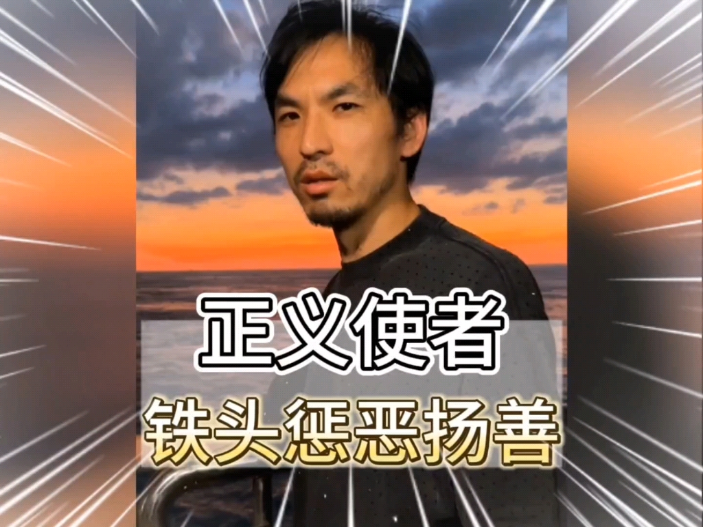 正义永不缺席,铁头打假三亚海鲜市场