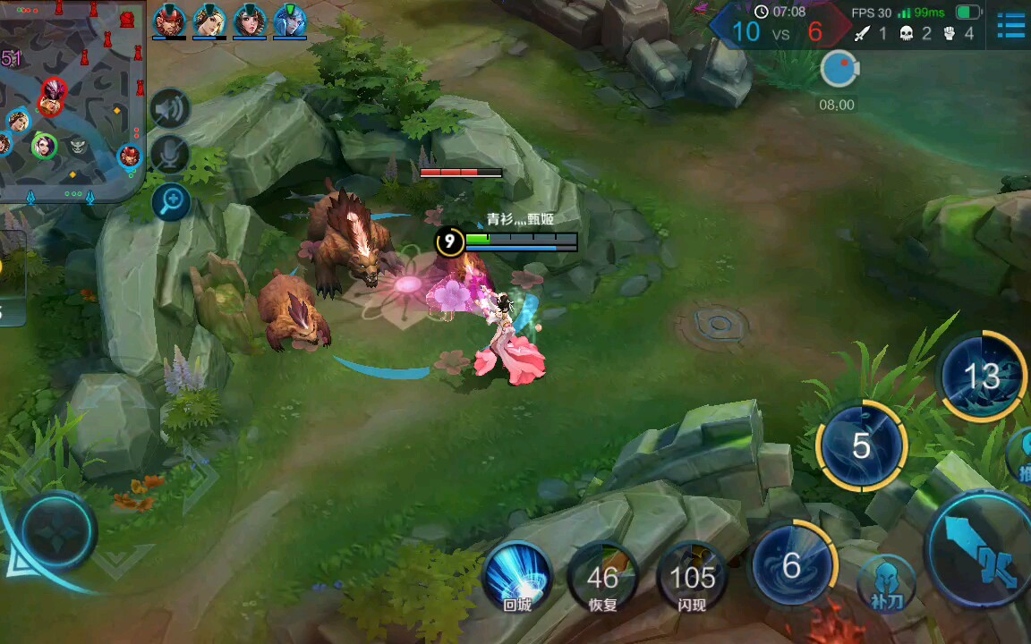 青衫灬甄姬王者荣耀甄姬大招怎么放