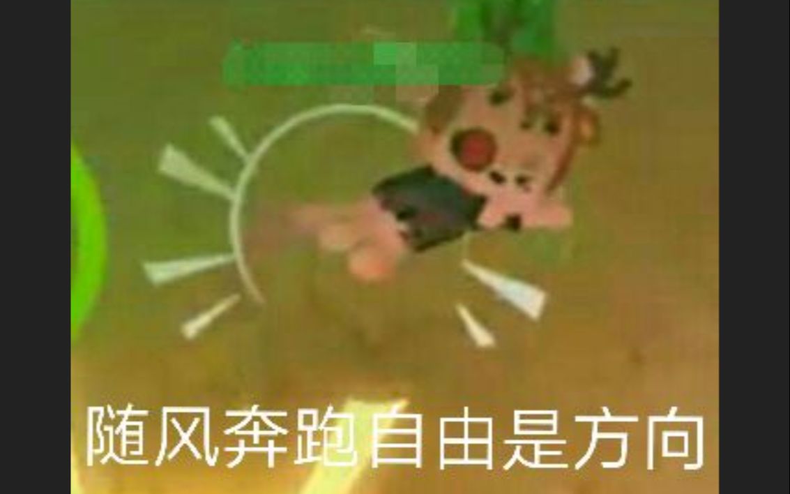 [图]【超级动物大逃杀转载】跳枪鬼才Eddie的高光杀戮集锦4（Super Animal Royale）