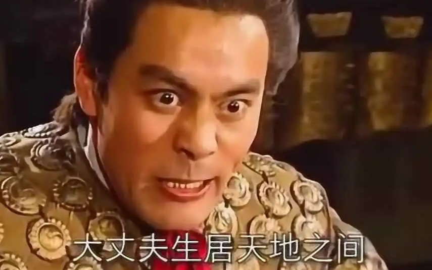 "大丈夫生居天地间,岂能郁郁久居人下!