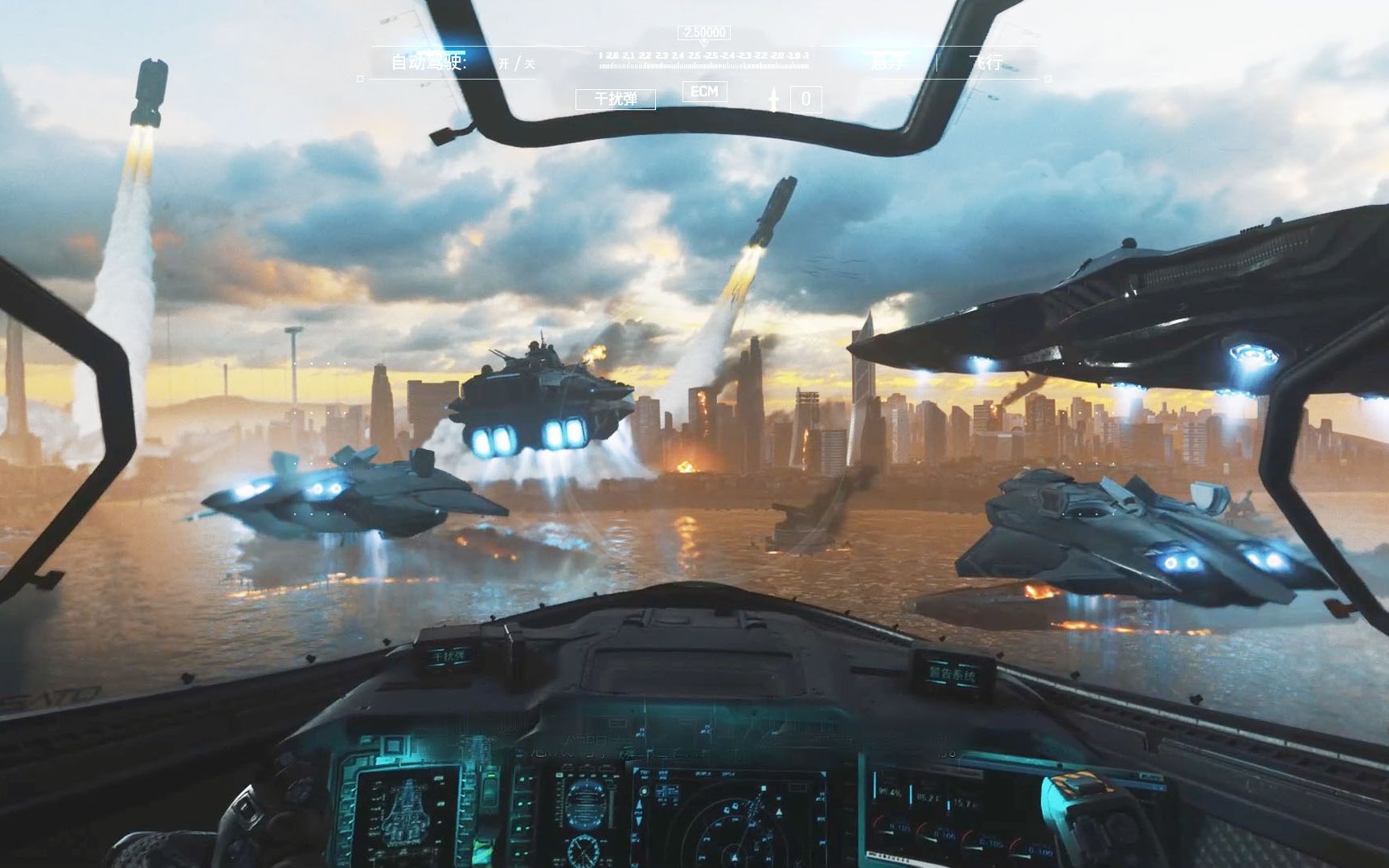 使命召唤13:突破大气层,全舰队追击敌军,大战敌方巨型航母