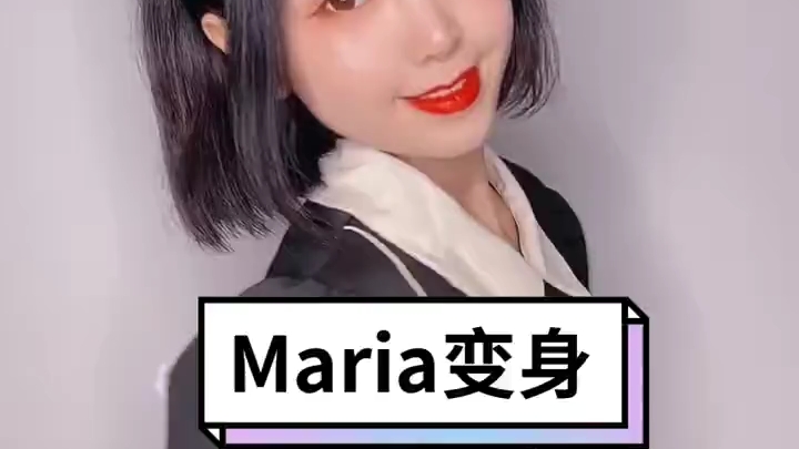 萌小茜cccmaria变身
