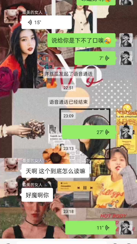 呼和浩特用法语怎么读?[喜极而泣]哔哩哔哩bilibili