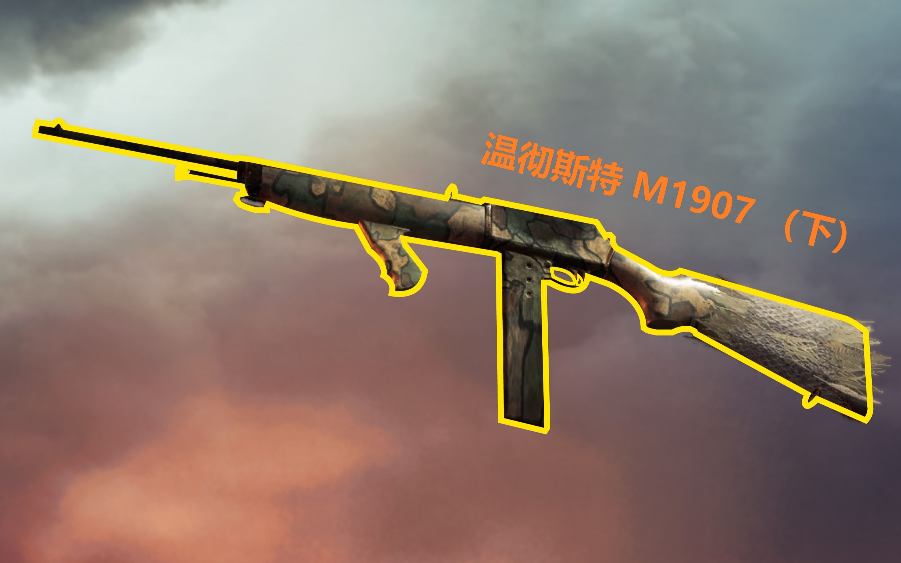 战地1千万不要让庸医拿起这把枪下