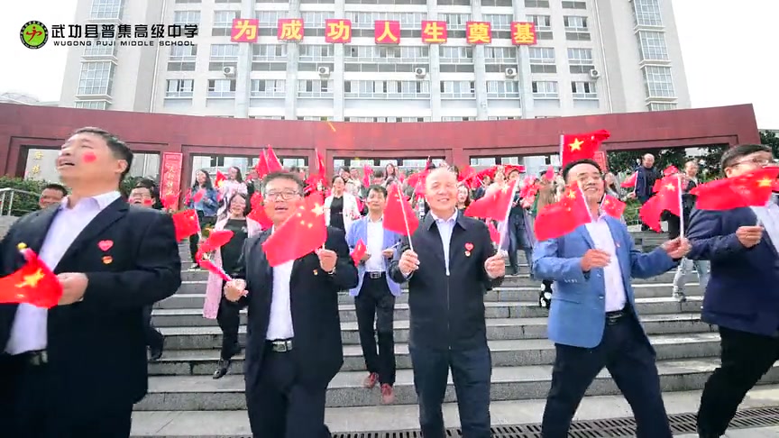 武功县普集高中献礼国庆70周年《我和我的祖国》快闪活动哔哩哔哩bilibili