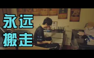 Télécharger la video: 4AM永远不是我的终将不是我的