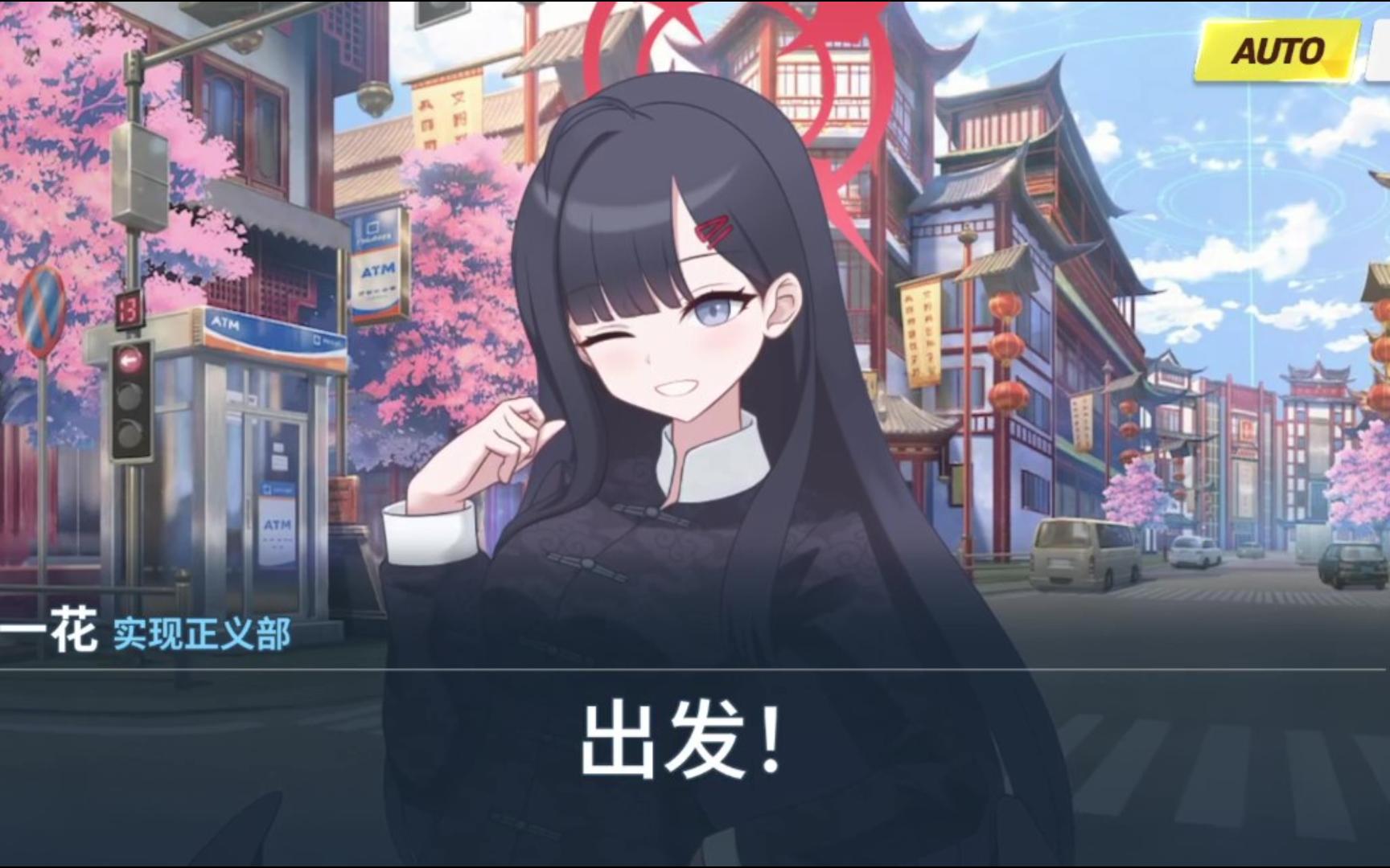 给三一的报告