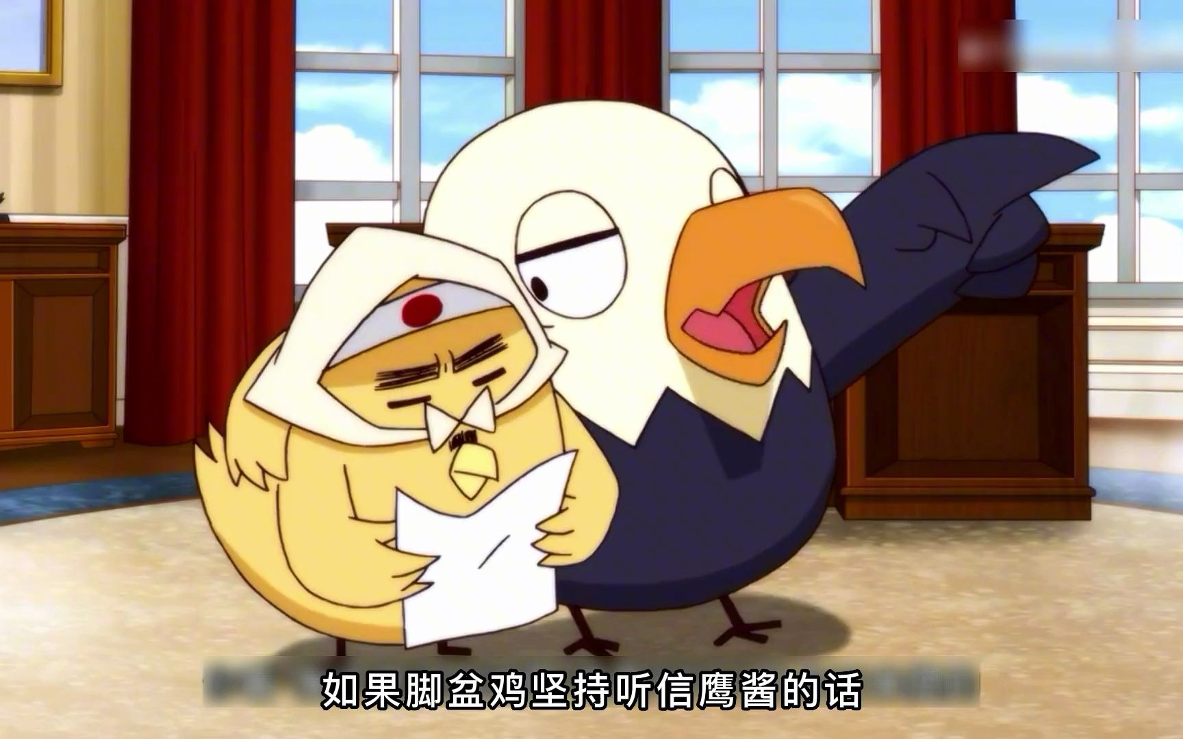 鹰酱去脚盆鸡家视察,脚盆鸡就飘了,兔子当年鹰酱都敢打,还怕