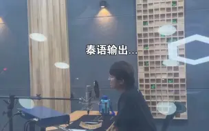 Tải video: 张福正:再man的男人只要说泰语都会变成...