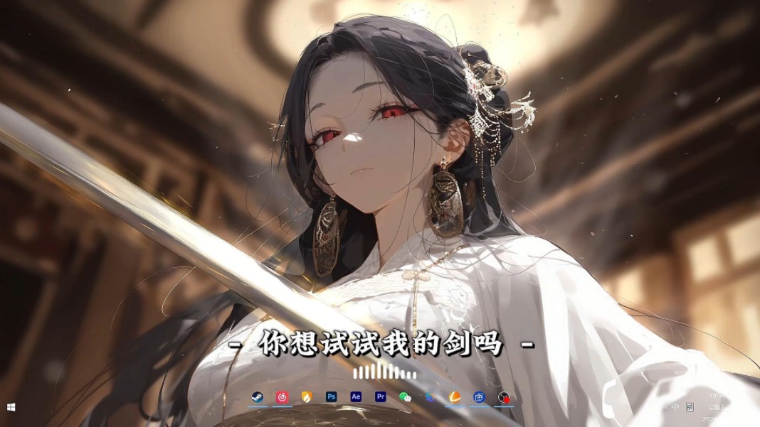 【Wallpaper Engine】今日壁纸分享!哔哩哔哩bilibili