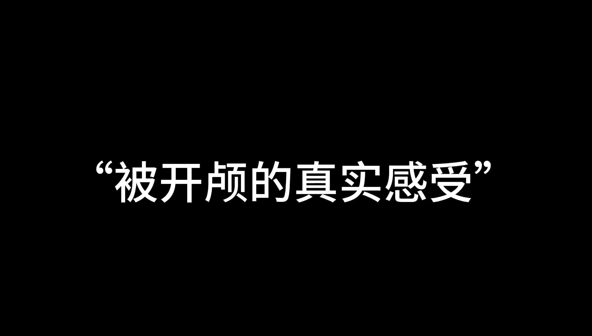 速来学习刑侦小知识点哔哩哔哩bilibili