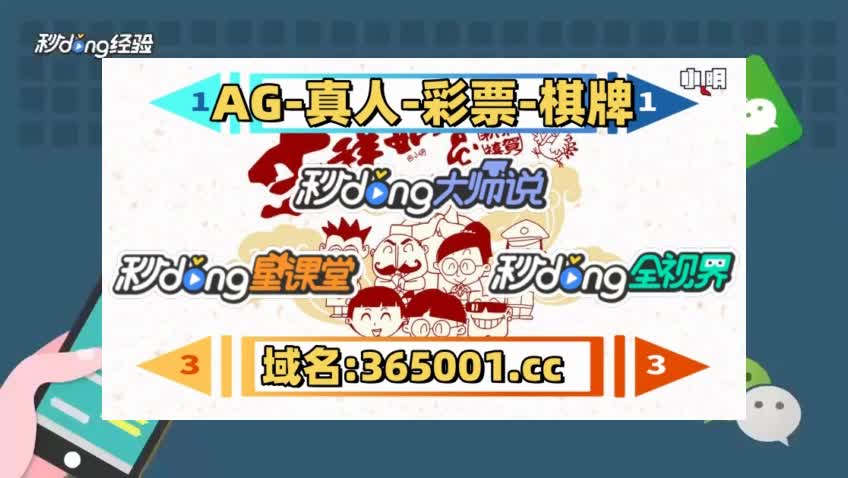 1分钟介绍中国足球彩票竞彩网官方首页