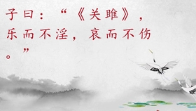 子曰 事君尽礼 人以为谄也 哔哩哔哩 つロ干杯 Bilibili