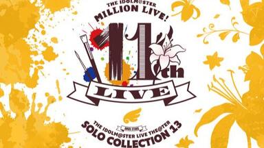 ML/CD】THE IDOLM@STER LIVE THE@TER SOLO COLLECTION 17 PRINCESS