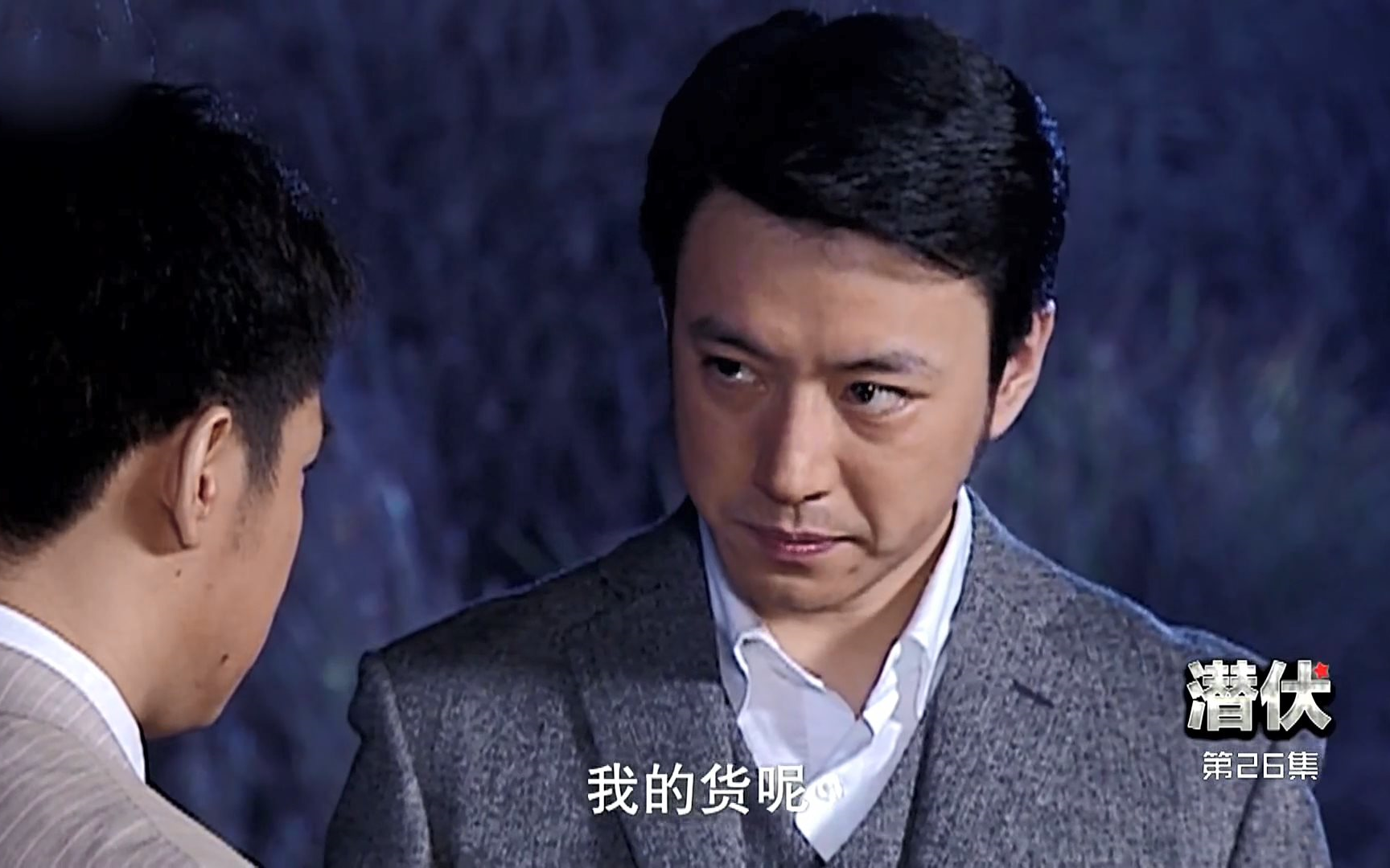 【潜伏】26-1是个谨慎的人,小谢下线