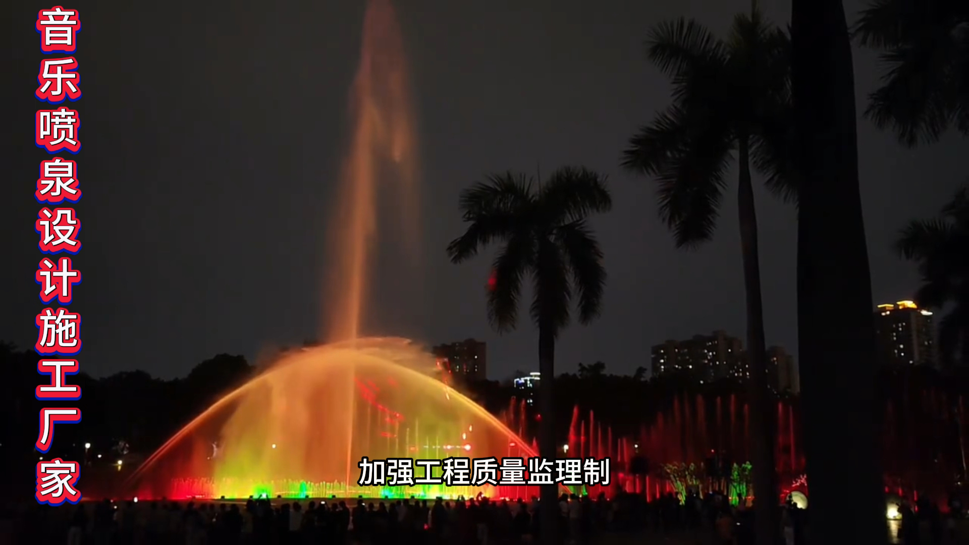 音乐喷泉厂家设计施工 人工湖喷泉 喷泉厂家设计施工 喷泉设备批发
