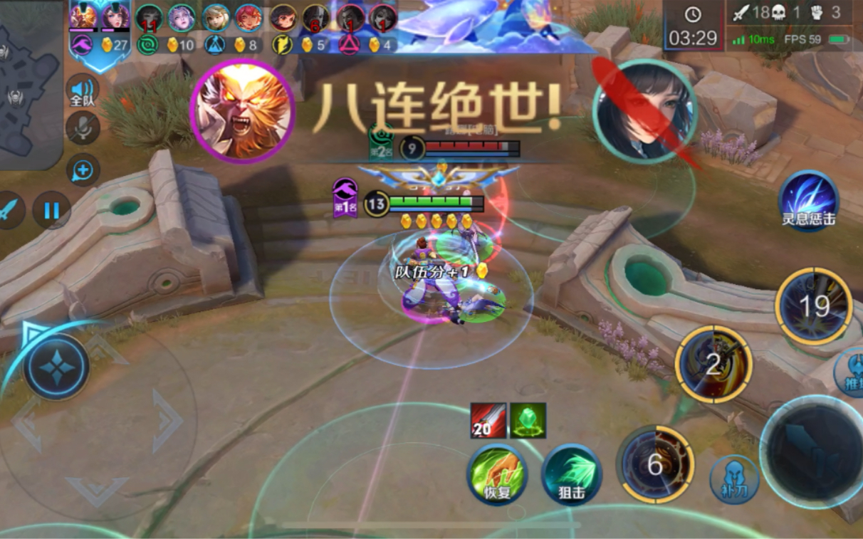 【八连绝世】孙悟空_哔哩哔哩_bilibili