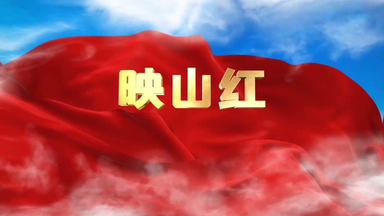 刀郎-映山红 伴奏视频背景 时长4分50