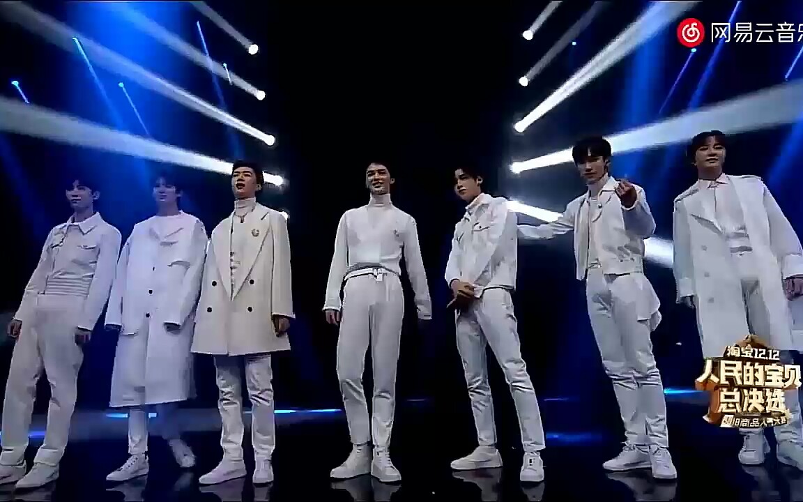 【乐华七子next】excuses借口舞台 人民的宝贝总决选