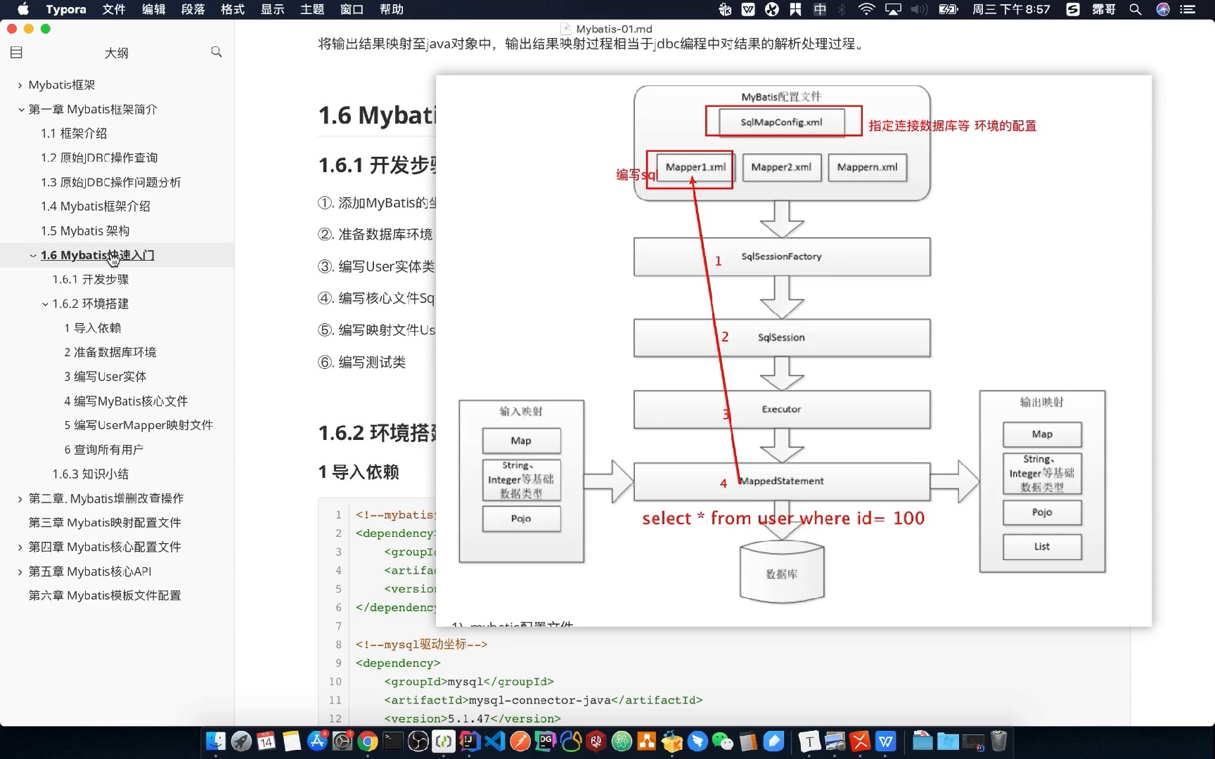 如何使用Layui框架进行前端开发？