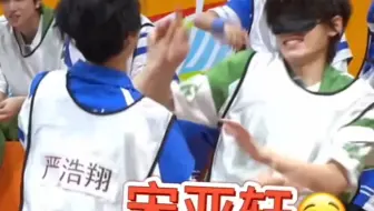 严浩翔： 我要让全世界都知道我好帅！！！