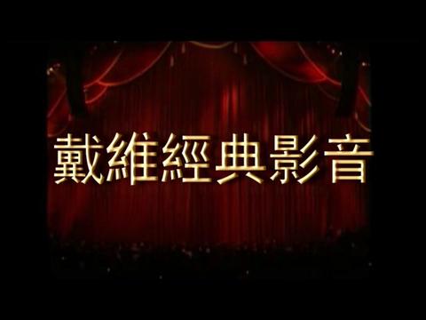 [图]今天与大家分享的是老鹰乐队《加州旅馆》1977年演唱的版本，也是这首歌曲的最早的版本。20世纪60年代是美国音乐界的自由创作时期，摇滚乐的流行成为该时代自由与