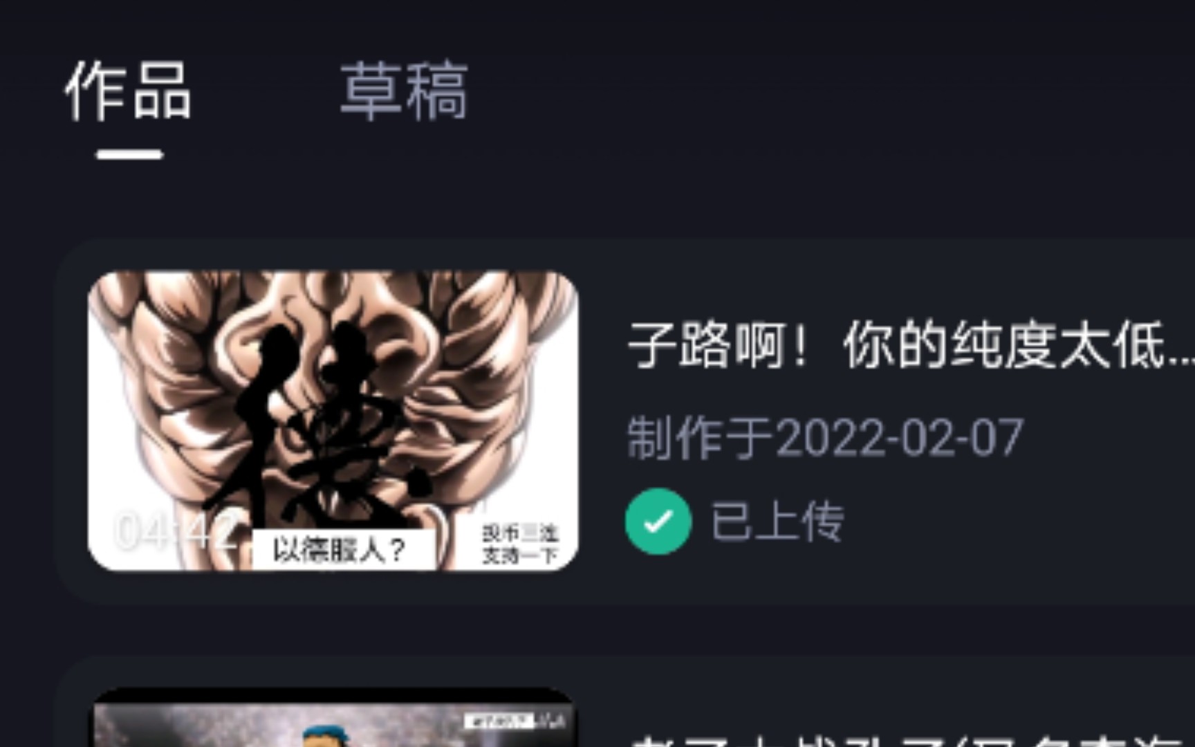 活动作品纯度太低了