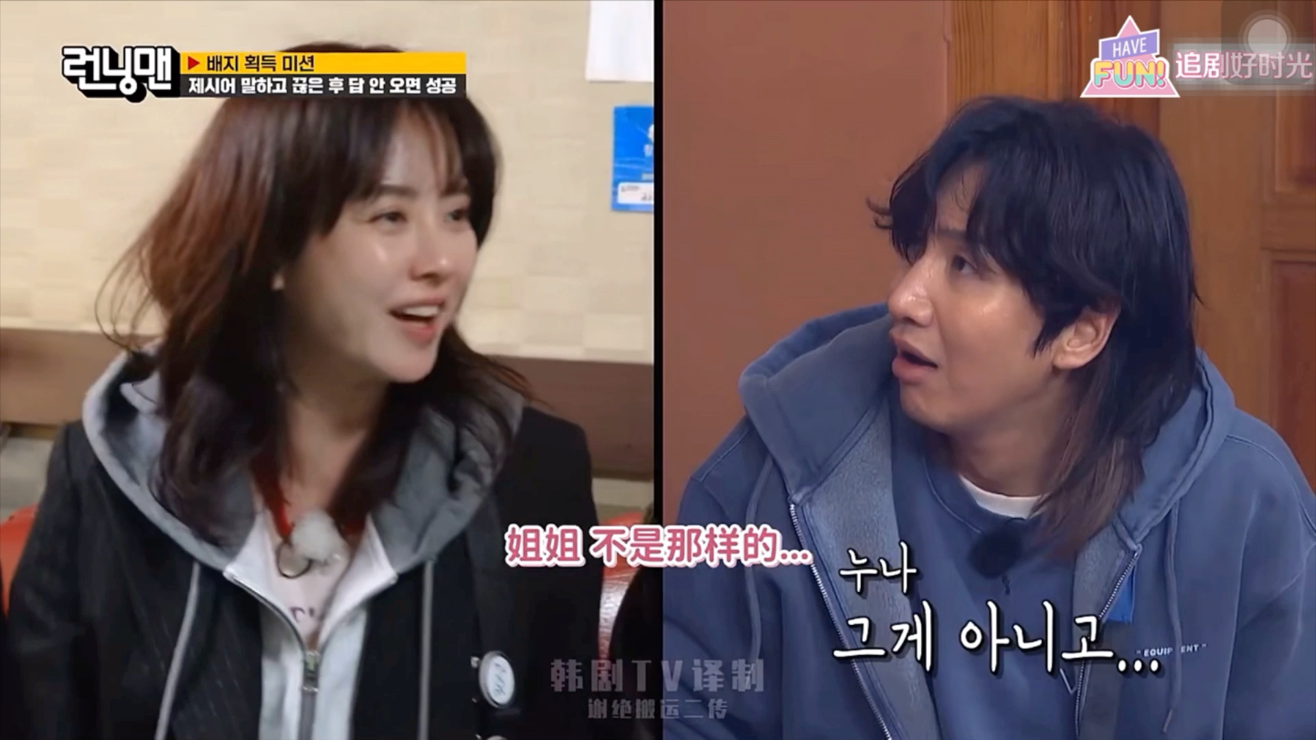 【rm】697|宋智孝爆料,曾被李光洙在背后说坏话