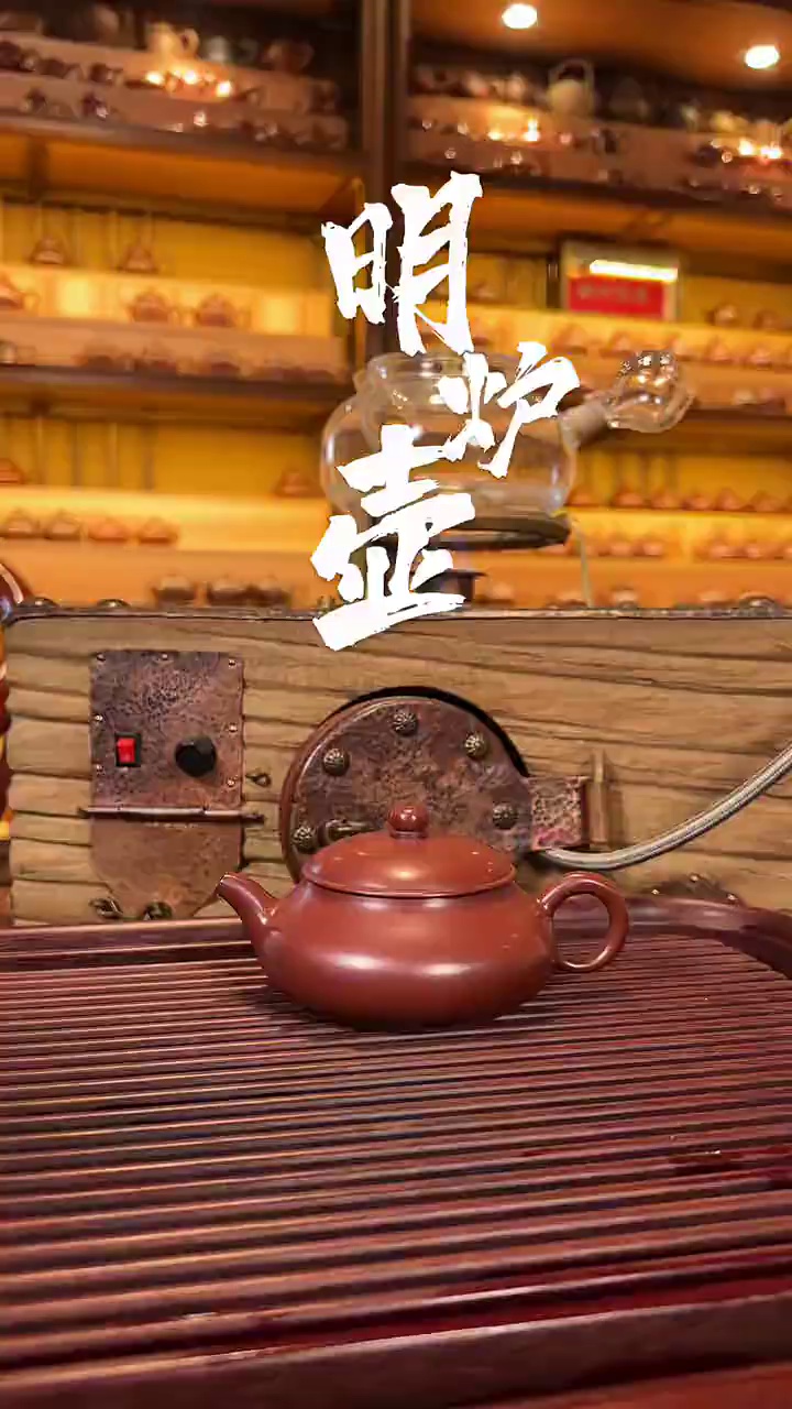 藏壶天下 宜兴紫砂壶纯手工