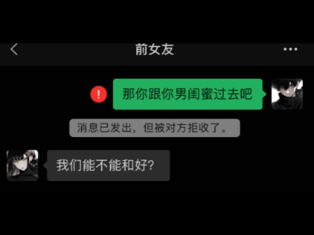 “做自己的创可贴”哔哩哔哩bilibili