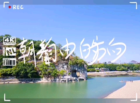 旅行风3:向远方出发第5143期