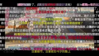 Download Video: 【鸣潮】今汐登基，弹幕集体高潮！