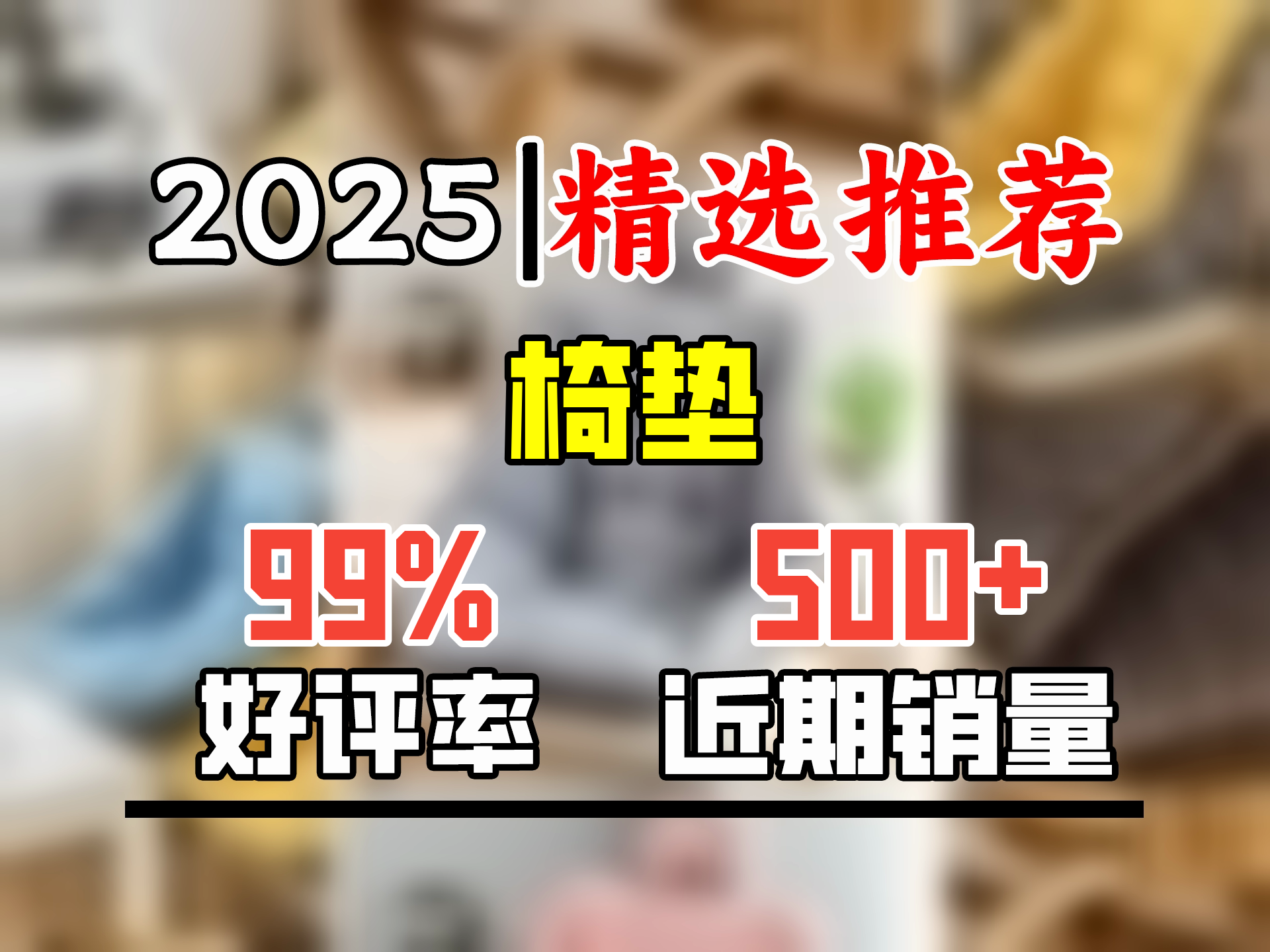 同依坐垫靠背一体办公室久坐屁垫椅子学生座椅垫护腰靠垫汽车坐垫冬季 【牛奶绒】浅粉色 一体式 【45x45cm】中号【成人推荐】哔哩哔哩bilibili