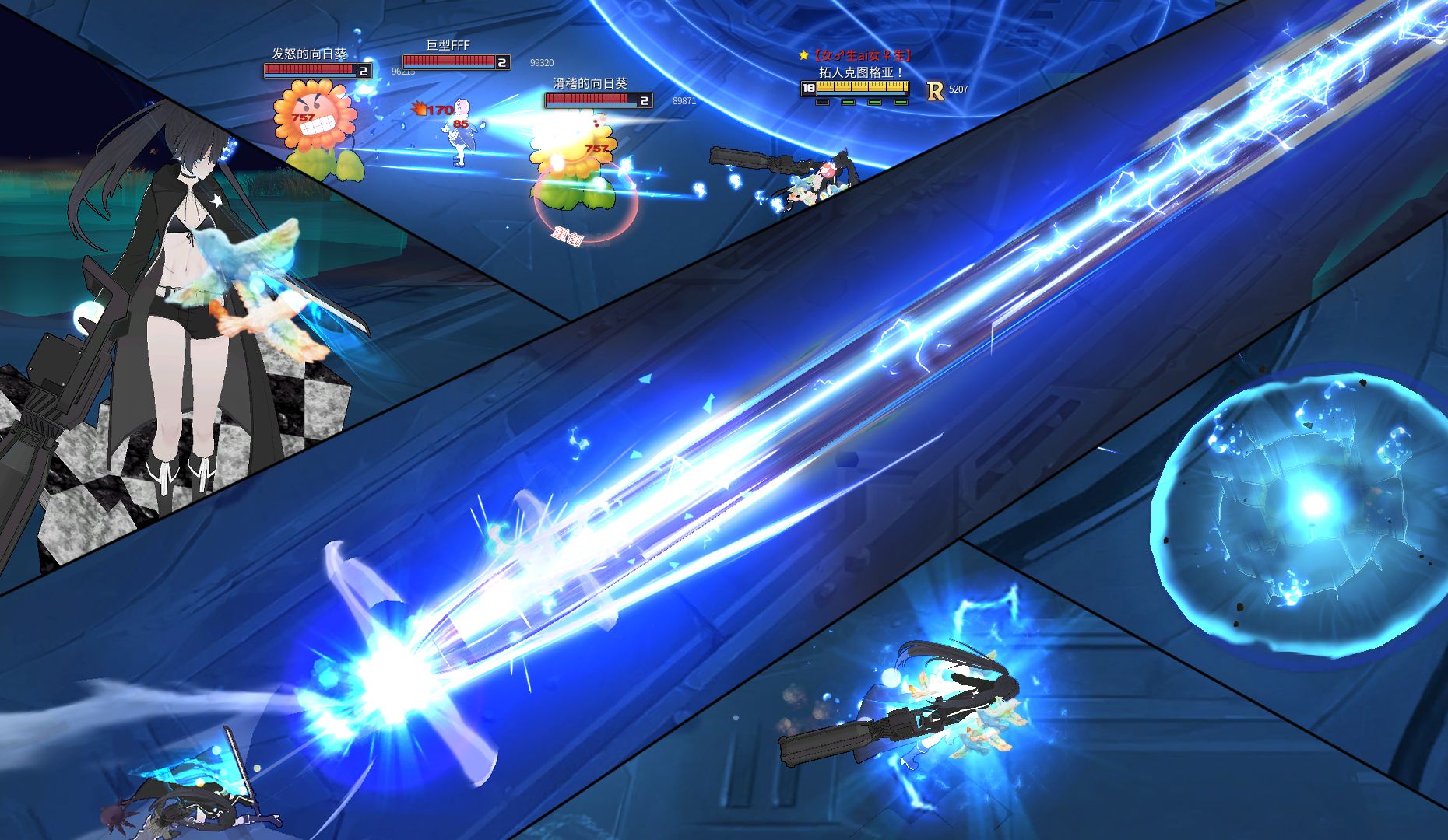 拓客人不公开补丁 300英雄 黑岩射手remake