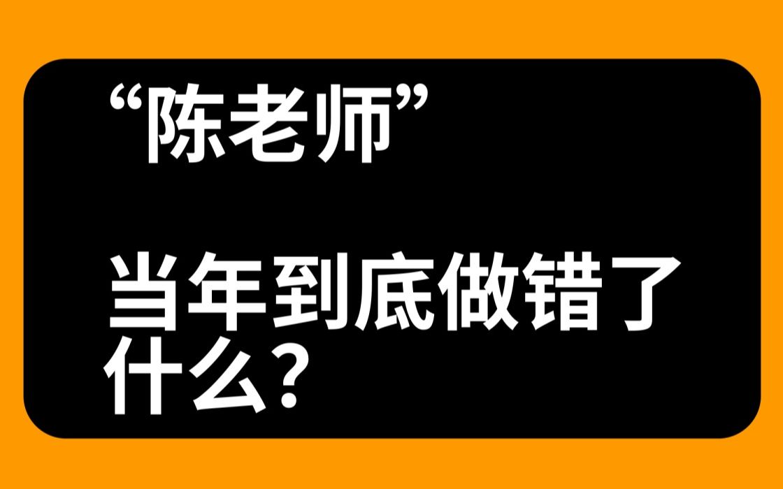 人人都要警惕“陈老师”犯的错!硬盘如此泄露私密照?附解决办法哔哩哔哩bilibili