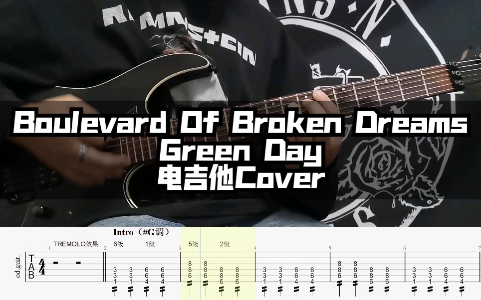 green day~boulevard of broken dreams(梦碎大道)电吉他带谱cover附
