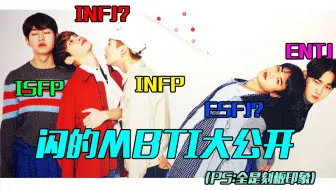 Shinee 宿舍生活就像搏击大赛 哔哩哔哩 Bilibili