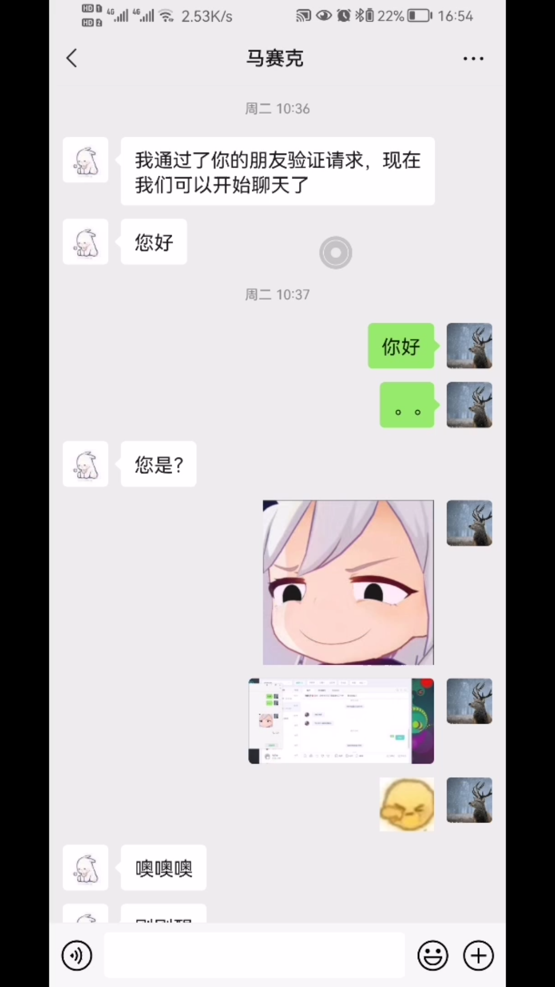 人事工作的一天哔哩哔哩bilibili