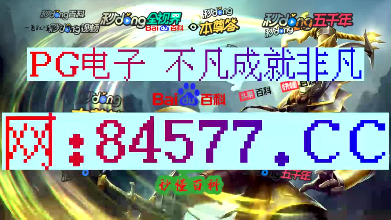 1秒科普下pg电子麻将胡了2体验版