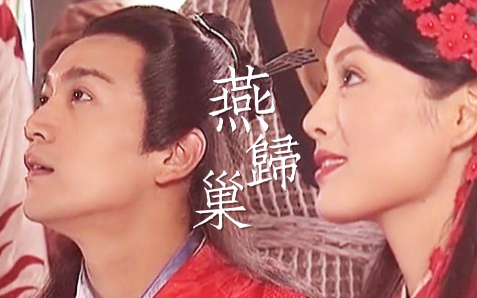 [图]【杨门女将 | 杨宗保×穆桂英  | 张智尧×宁静  | 瑰宝CP】别来无恙，你在心上（只要我不看最后一集我的瑰宝就不会BE）