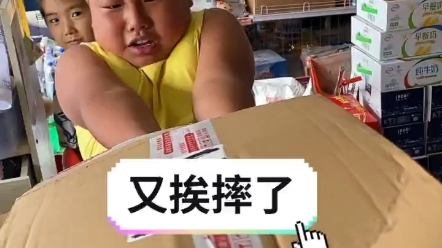 [图]【短视频时间】幼年虎哥玩具快递到啦